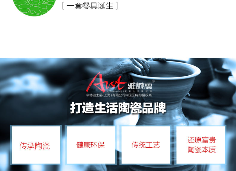 
                                        雅诚德（arst） 28/56头中式骨瓷餐具套装 家用送礼陶瓷碗碟套装 礼盒包装 轻舞飞扬 56头                