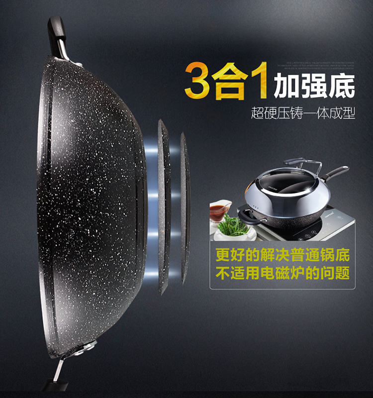 
                                        爱格32CM炒锅 麦饭石少油烟不粘锅炒菜锅铁锅 电磁炉燃气锅具 麦饭石                