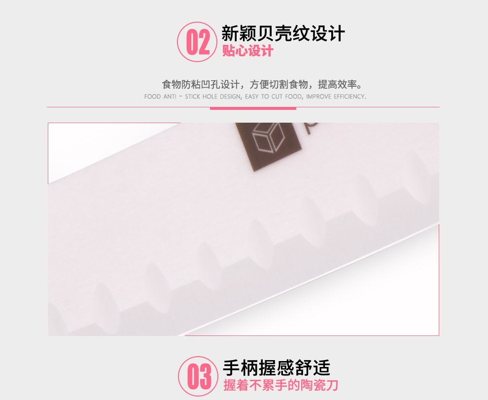 
                                        品品优（pinpinyou） 品品优厨具厨房刀具陶瓷刀切片刀切菜刀多功能厨师刀水果刀单刀不生锈                