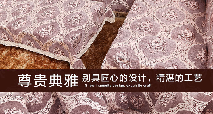 
                                        yongtongsilk 全盖沙发套罩子欧式沙发垫坐垫沙发巾 温情咖 180*180cm适合单人位沙发                