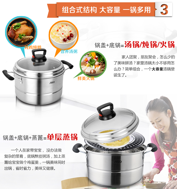 爱仕达ASD 电磁炉通用26cm不锈钢双层二层复底可调压蒸锅具QV1526