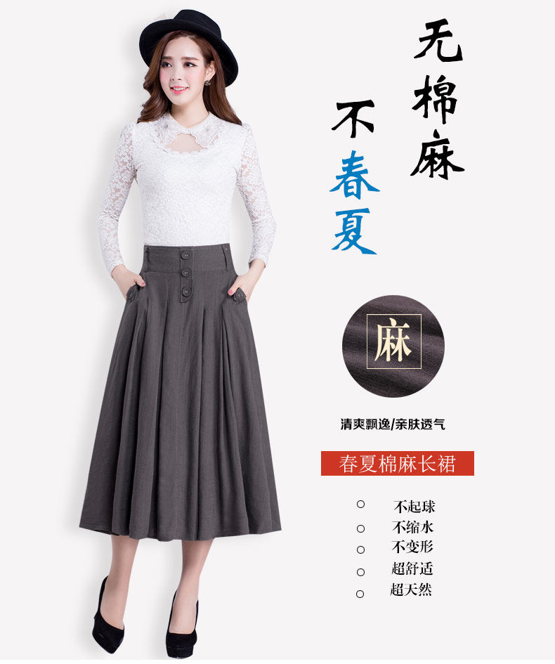 开心柠檬2016夏季新款半身裙 棉麻百褶裙休闲长裙灰绿红蓝黑 K5QJ0111 灰色 L