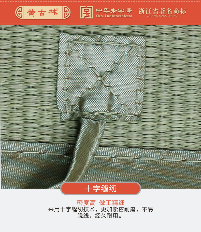 黄古林凉席枕席海绵草枕片单人枕头套 海绵草 60*50cm