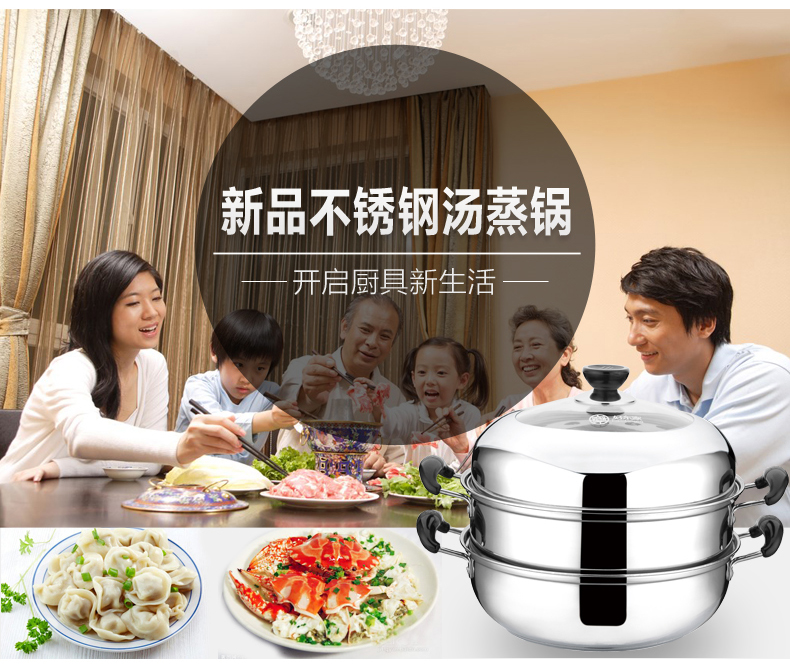 
                                        好东家（haodongjia） 蒸锅二层火锅不锈钢蒸笼28cm锅具复底电磁炉通用                