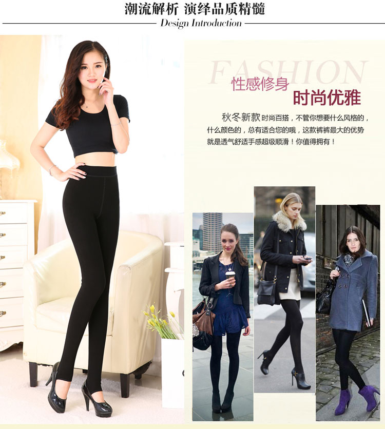 波司登秋冬打底裤高弹竹炭棉加绒加厚一体裤无缝修身踩脚外穿裤女21585-1 黑21585-1 均码1尺8-2尺6