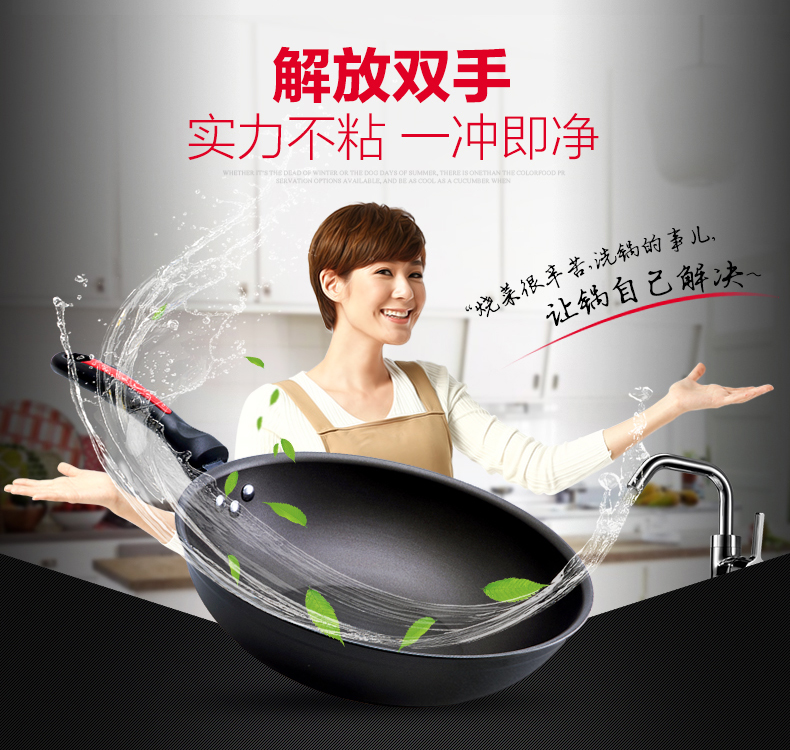 
                                                            炊大皇 炒锅不粘锅平底锅32cm炒菜锅无烟锅具 炒小米饭电磁炉燃气明火通用 含木铲                
