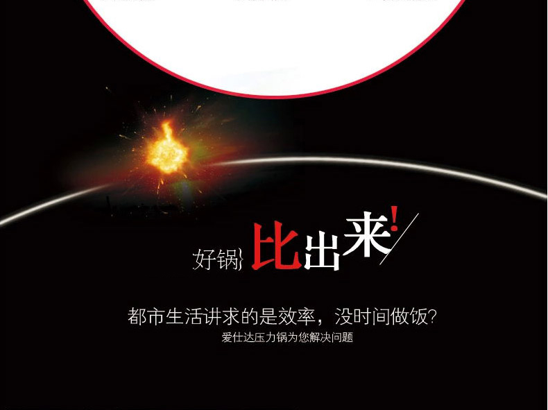 ASD爱仕达高压锅 24CMT型六保险铝压力锅JX7524TE 赠蒸格