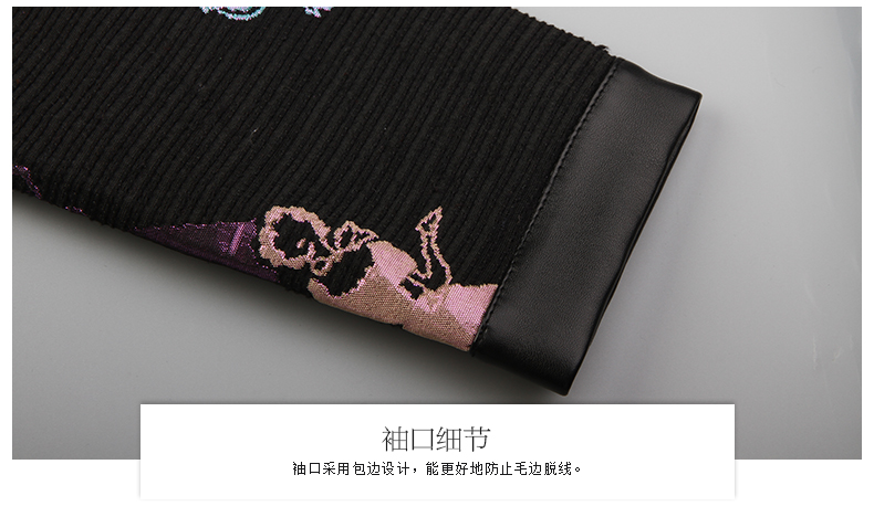 玛玛绨旗下品牌柯枚娅小香风短款外套女欧洲站 春秋装新款圆领修身长袖印花上衣 黑色 M