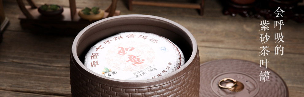 
                                                            尊壶 紫砂茶叶罐便携 提手储茶罐紫泥 普洱茶罐散茶罐 醒茶罐存茶盒 汉瓦茶叶罐                