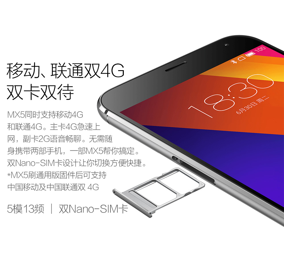 魅族 MX5 双卡双待 4G 智能 手机 银白 移动联通双4G(16G ROM)