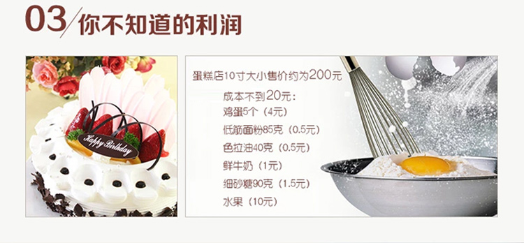 
                                        
                                                            【京东超市】杰凯诺 Jekero 食品级小号硅胶勺+刮刀+刮板3件套 做蛋糕/饼干/曲奇/西点烘焙模具工具套装                