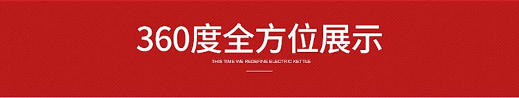 
                                        SKG电水壶1.7L304不锈钢电热水壶无缝内胆三层防烫三段保温水壶8041尊贵红                