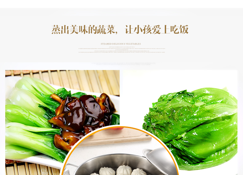 304不锈钢蒸笼蒸格蒸屉蒸架加大加厚 双耳蒸格蒸锅炒锅汤锅多用蒸格包子电饭煲蒸屉 32cm