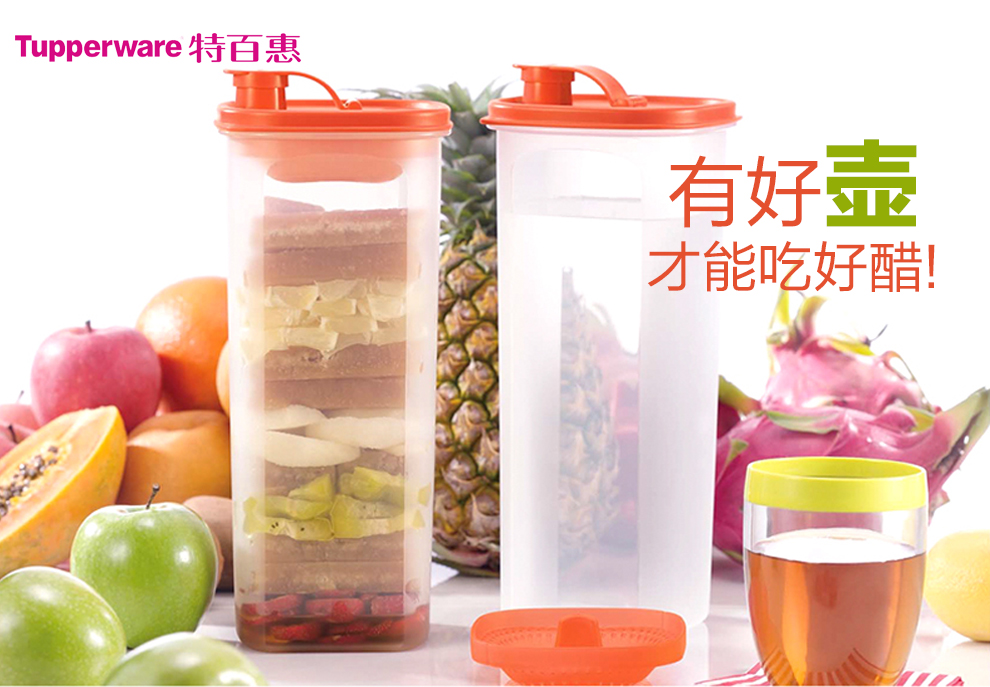 特百惠2升纤巧健康壶有滤格酿泡酵素果醋壶塑料大容量方形密封瓶冰箱冷藏直身储藏果汁牛奶杯 2件套