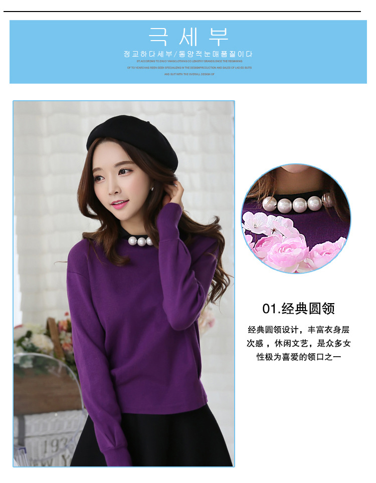 红晶灵2016秋冬新款娃娃领订珠毛衣大摆裙套装针织两件套8033 黄色 XL