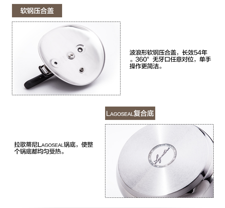 意大利拉歌蒂尼(Lagostina)多米纳纪念款7L高压锅不锈钢炒锅汤锅锅具套装