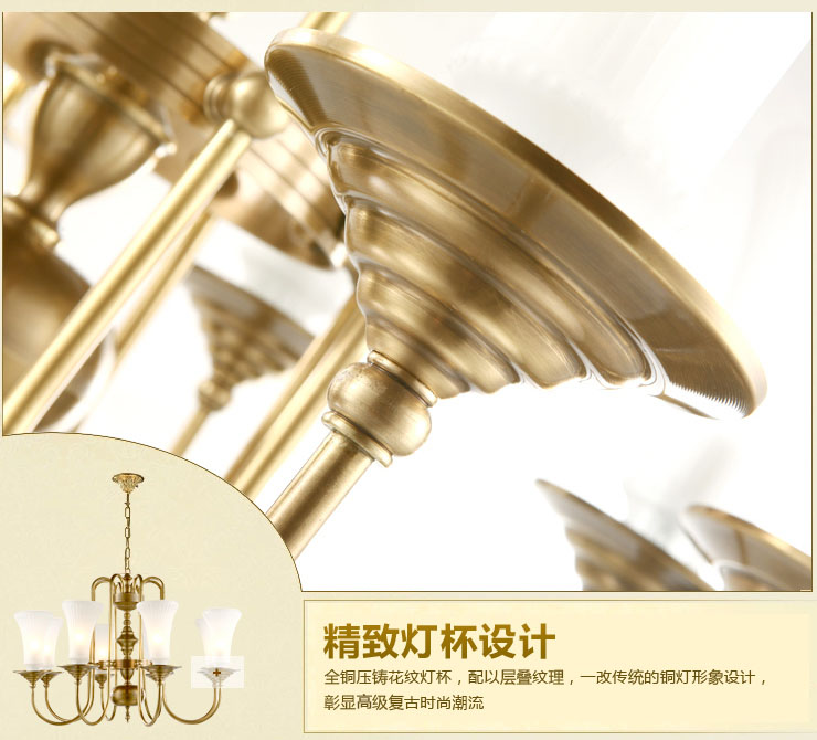 蒙特丽 客餐厅卧室吊灯 TDX3 欧式全铜灯具(B) 型号TT62-8头