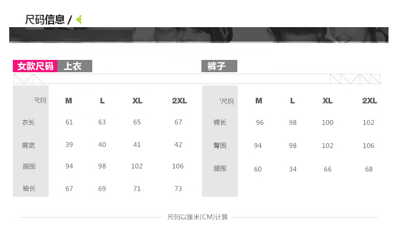 依罗诗 2015秋季休闲时尚修身显瘦三件套运动套装卫衣 女 6740 粉 色 XL