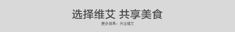 维艾 无油烟电磁炉炒锅不粘锅无烟不沾炒菜锅具 日式木柄风 32cm