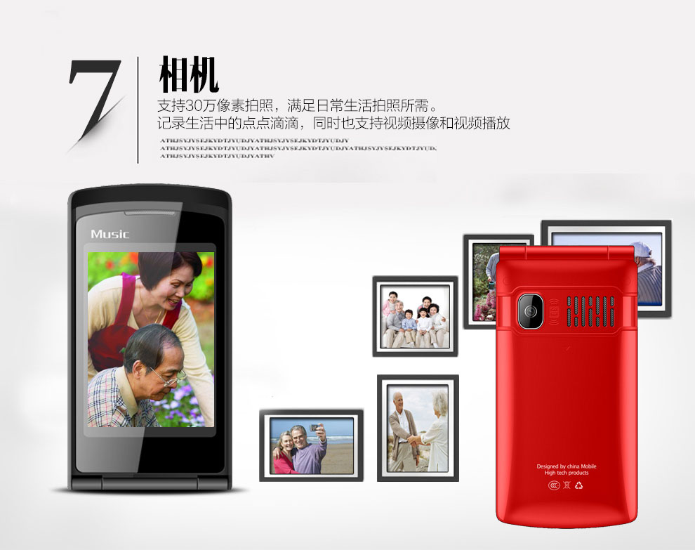 纽曼（Newman）V9 移动/联通2G双卡双待 翻盖老人手机 红银色