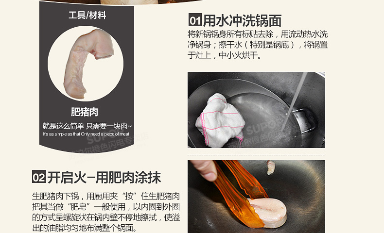 
                                        苏泊尔(SUPOR)真不锈2代炒锅精铁无涂层炒菜锅具32cm铁锅燃气灶明火专用FC32T4                