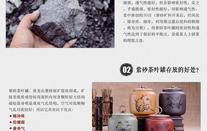 
                                                                                宏中紫砂茶叶罐大号手工存茶醒茶密封罐普洱罐茶叶缸茶盒茶叶盒茶具礼盒套装梅兰竹菊 紫泥                