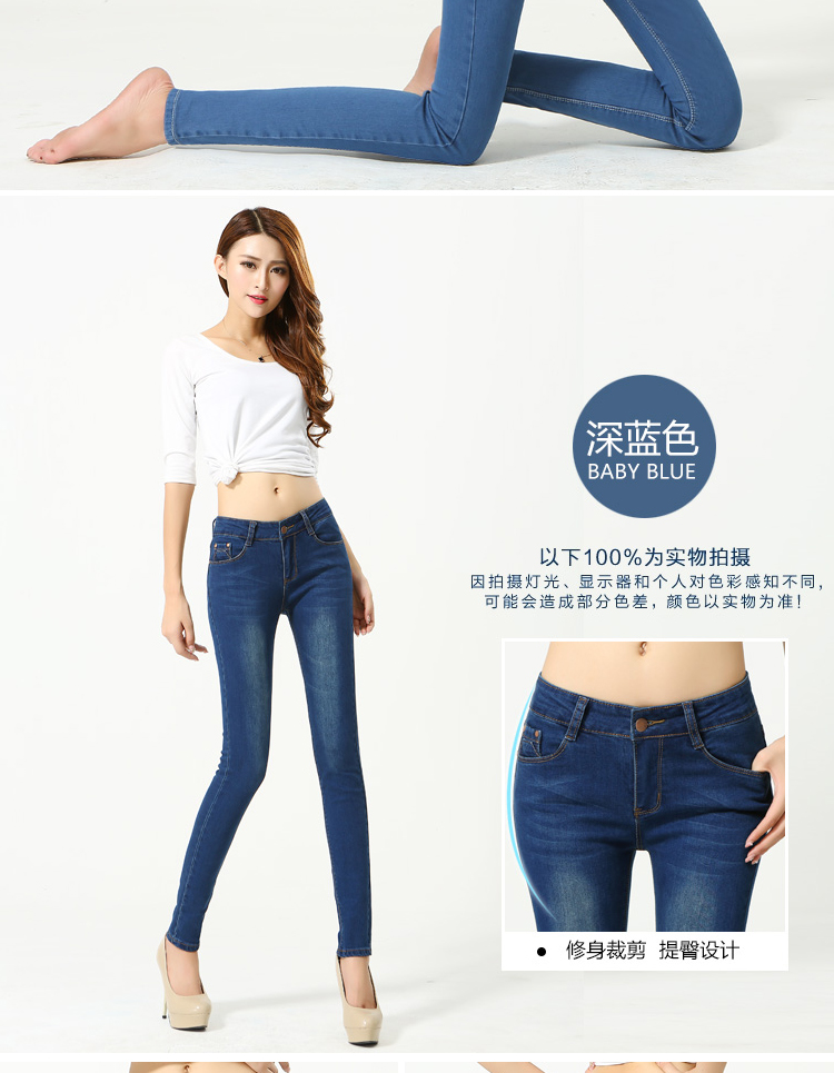 韩潮惟衣 女式牛仔裤女小脚裤铅笔裤加绒弹力修身显瘦韩版冬牛仔长裤 深蓝色 26码