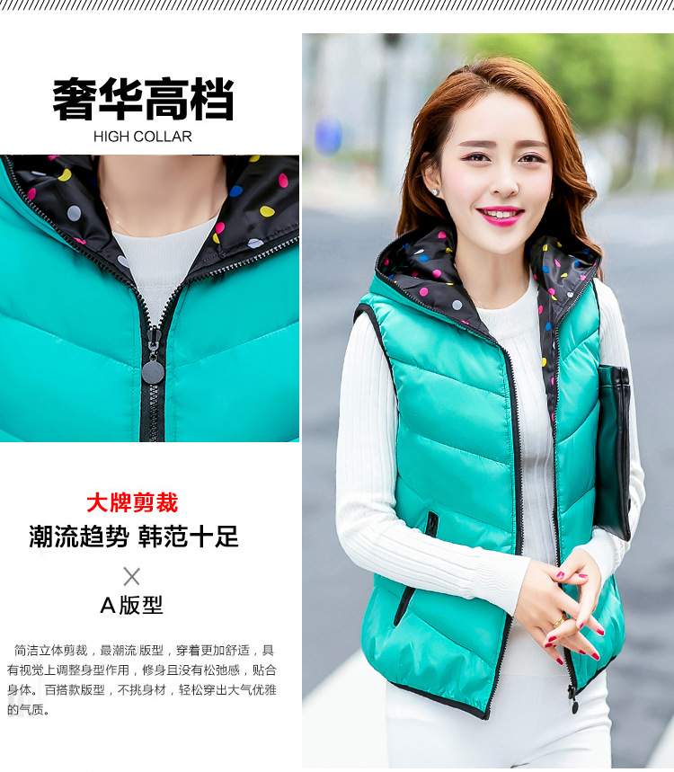 朵唯丽人 2015秋冬韩版新款时尚修身羽绒服连帽马甲女169 黑色A XL