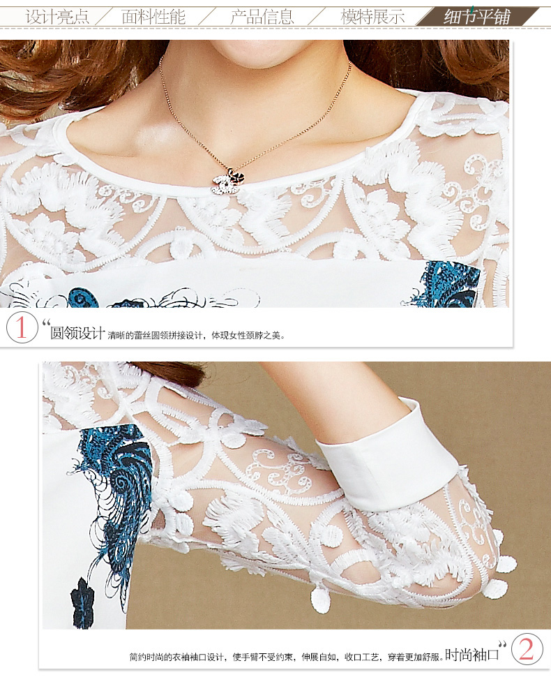 瓜子脸2015春季新品印花拼接淑女蕾丝衫1090 米白色 L