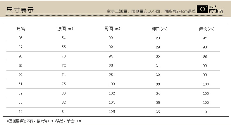 怜柔牛仔裤女2017春夏新款女装小脚铅笔裤 深蓝加绒 28码