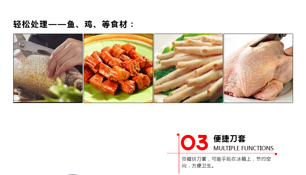 
                                        品品优厨具 不锈钢可拆卸厨房剪多功能剪刀 红色                