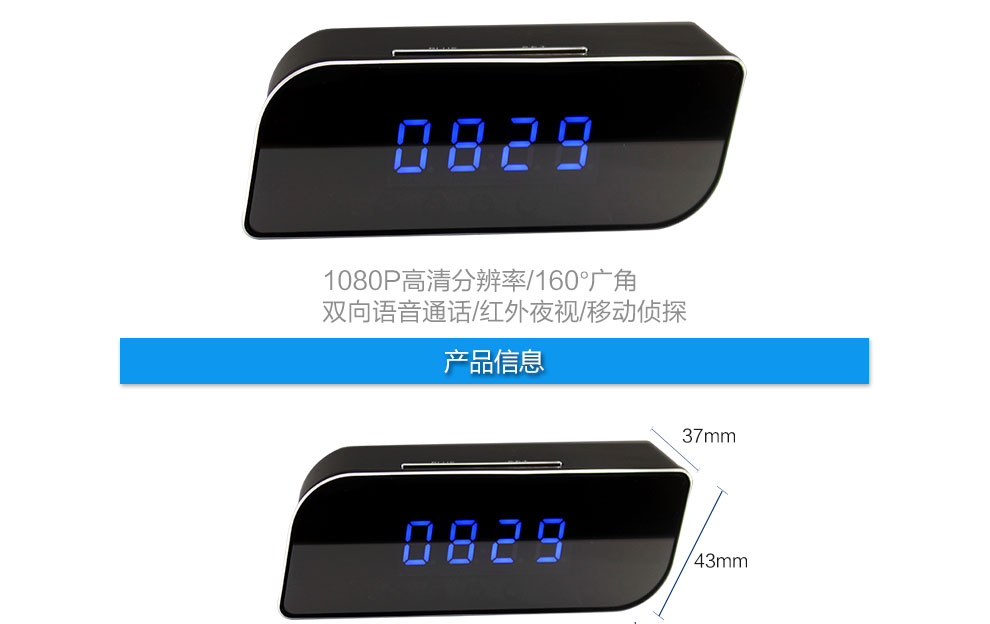 手机远程wifi时钟录像监视器高清wifi网络监控器小型网络摄像头时钟无线摄像机 亮黑 标配+32G卡