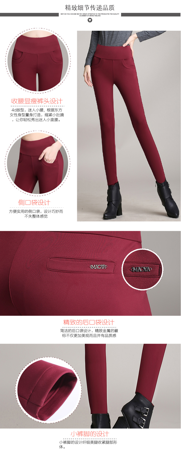 
                                        百恋绢纺休闲裤女2016秋冬新款弹力高腰大码修身显瘦小脚裤打底裤长裤BL801136 黑色-加绒款 L                