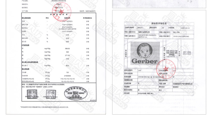 嘉宝（Gerber）婴幼儿米粉  宝宝辅食米糊 1段营养原味米粉225g 6个月以上宝宝