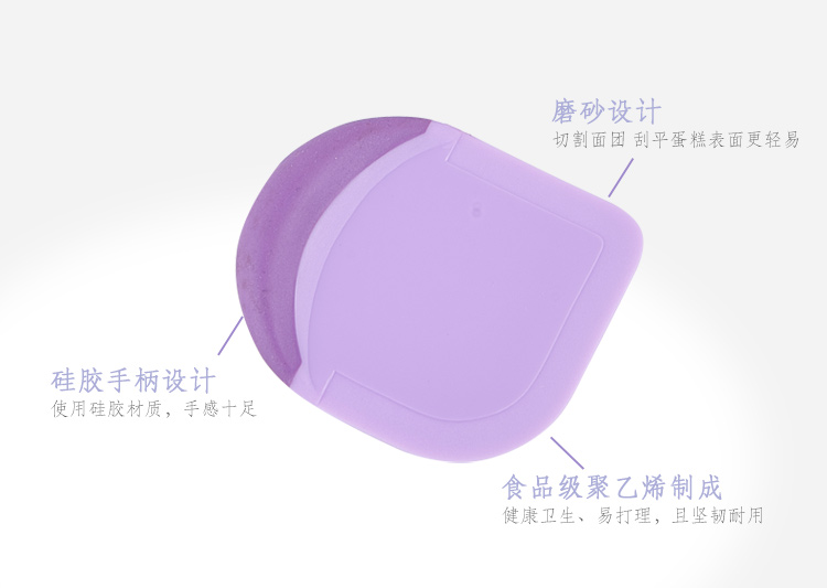 
                                        
                                                            【京东超市】杰凯诺 Jekero 食品级小号硅胶勺+刮刀+刮板3件套 做蛋糕/饼干/曲奇/西点烘焙模具工具套装                