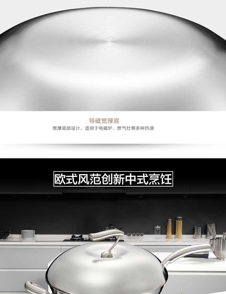 爱仕达厨房烹饪锅具 ASD 尊享复合铜芯五层不锈钢少油烟炒锅 S1332C