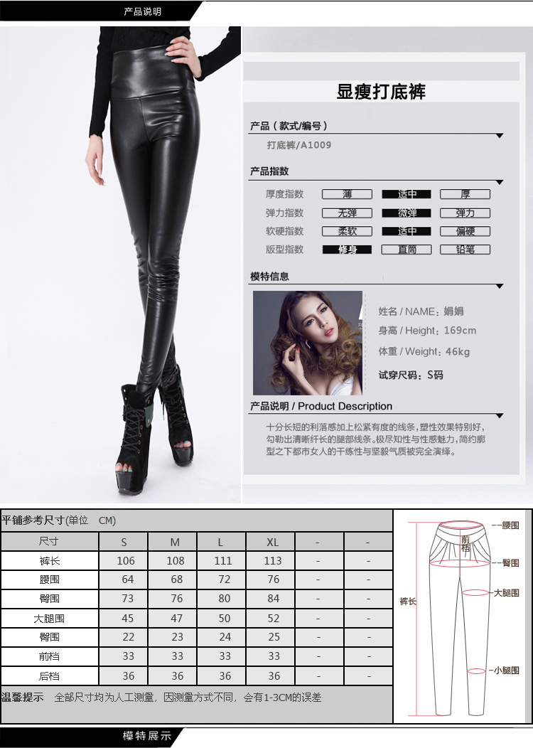 潇妮尚布2015秋冬新款打底裤女加绒加厚小脚裤铅笔裤6606 黑色 L
