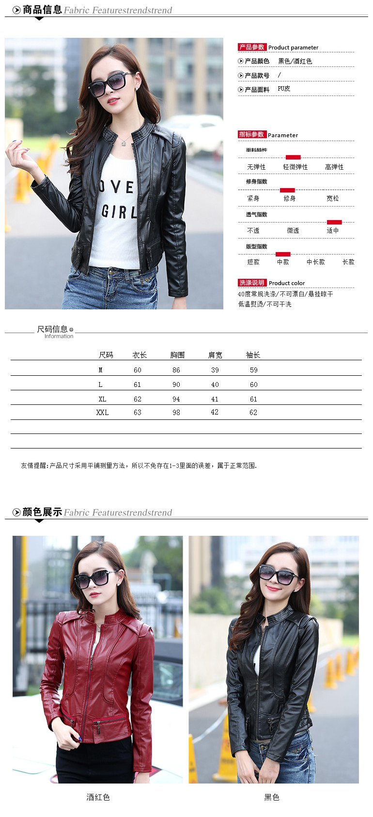 
                                        纤昵依循 2015新款机车小皮衣短款修身pu夹克韩版西装外套秋 女 6591 黑色 M                