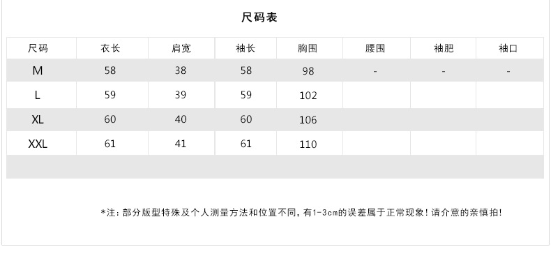 美谐 2016秋冬季新款女装韩版修身甜美小清新仿兔毛百搭短款小外套女拼接针织长袖连帽潮上衣 白色 M