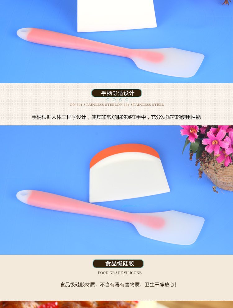 
                                        
                                                            杰凯诺 Jekero 烘焙工具食品级大号硅胶刮刀+刮板2件套 奶油面团切板烘培工具套装                