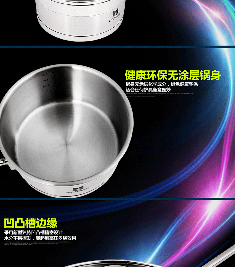 Hopelife德国进口三层复合钢奶锅 厨房多功能无烟锅具 各种灶具通用无涂层锅 1.2L