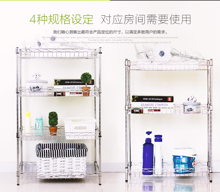 维艾 厨房置物架收纳储物沥水架 不锈钢四层加大 L31