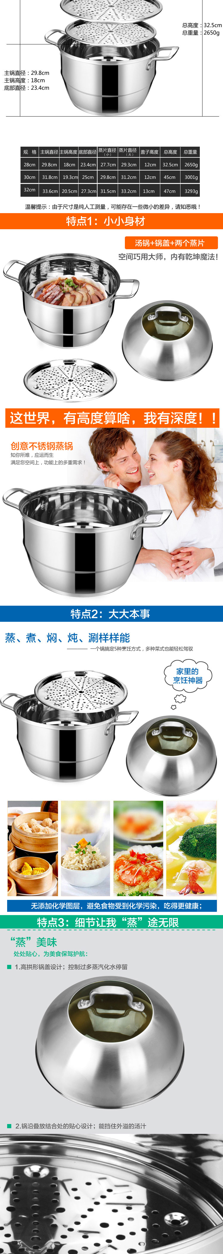 德勒 晶简豪华版加厚加深不锈钢双层复底蒸锅 煤气炉电磁炉通用锅具 32cm