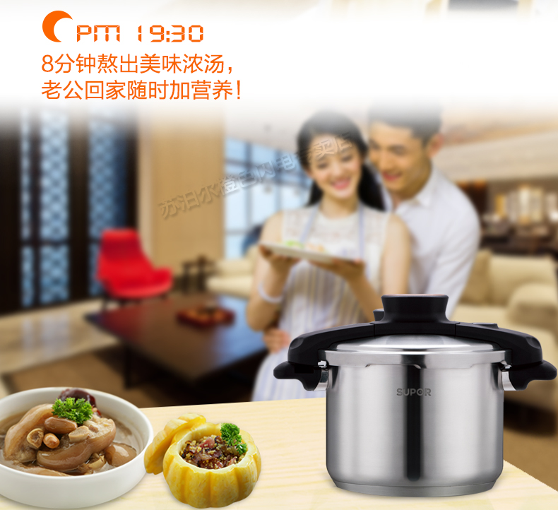 
                                        苏泊尔（SUPOR） 压力锅304不锈钢高压锅巧易旋家用22cm大高压锅快锅电磁炉燃气通用 YW22M1  容量6.0L                