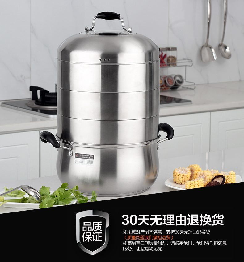 创壹不锈钢蒸锅三层多层复底汤锅炖锅燃气电磁炉通用锅具蒸笼 28cm蒸汽锅无涂层不粘锅 28cm