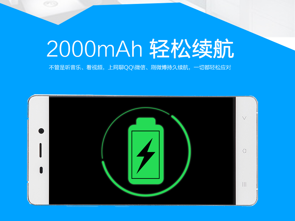 大Q手机 Q2(8411) 青春版 智能手机 移动4G 双卡双待 白色