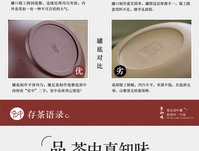 
                                        宏中（hongzhong） 宜兴紫砂 茶叶罐 大号 普洱茶缸 存茶罐 茶叶桶 醒茶茶缸 紫泥-鸟语花香                