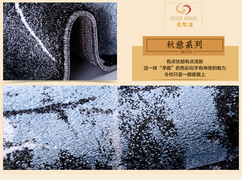 戈尔登地毯 土耳其进口 地毯客厅后现代简约 家用卧室时尚沙发茶几垫 土耳其进口0597A 240cmx330cm