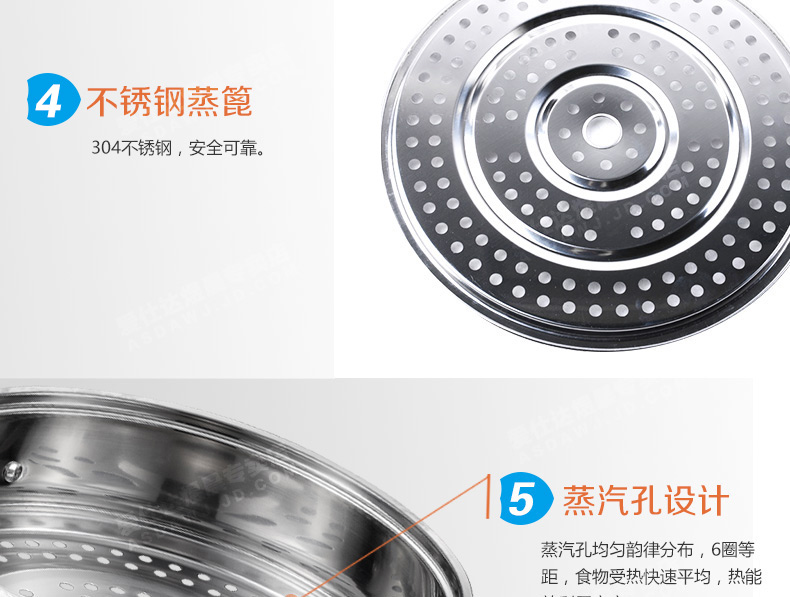 爱仕达 ASD 304不锈钢双层加厚底26厘米蒸锅电磁炉通用WG1526NL
