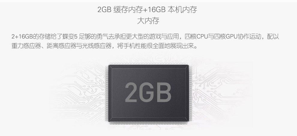 蝶变 蝶变5 移动3G智能机手机 金色